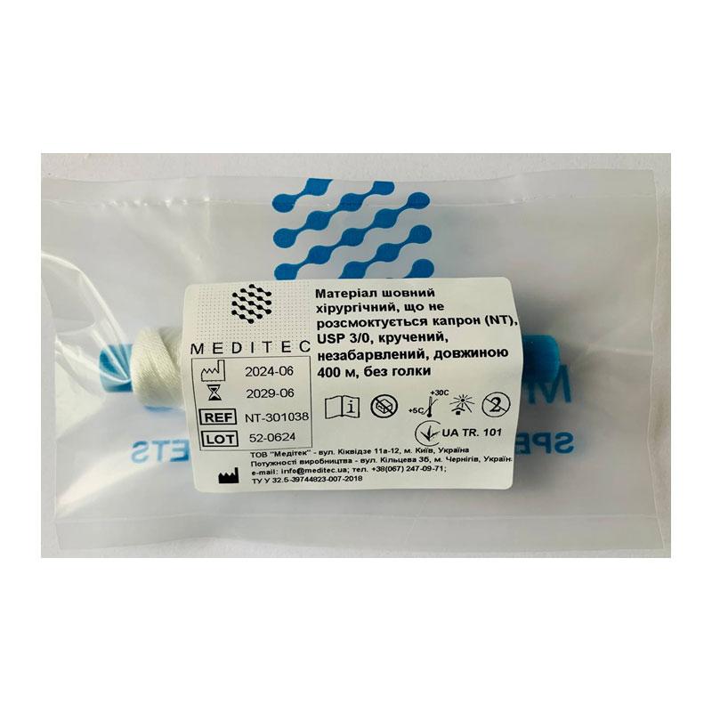 Матеріал шовний хірургічний, що не розсмоктується капрон (NT), USP 3/0 кручений, незабарвлений, довжиною 400 м, без голки.